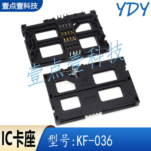 YEXINIC卡座常闭型8P直插式卡座