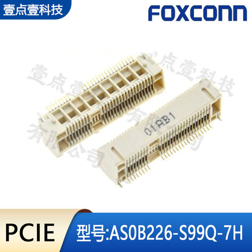 连接器FOXCONNAS0B226-S99Q-7H
