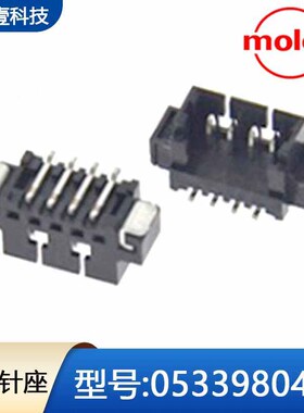 MOLEX莫仕0533980476 533980476 53398-0476间距1.25mm立贴针座4P