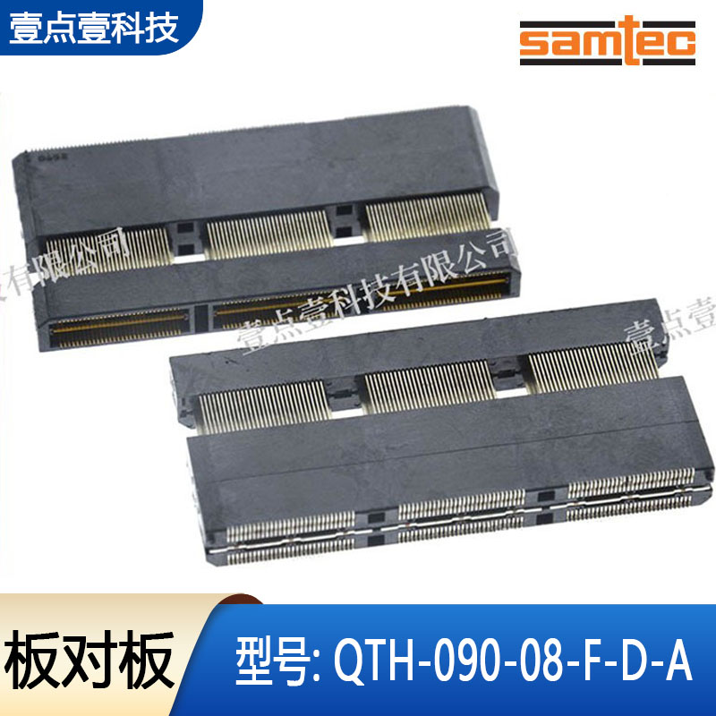 180P板上高度29.24连接器SAMTEC