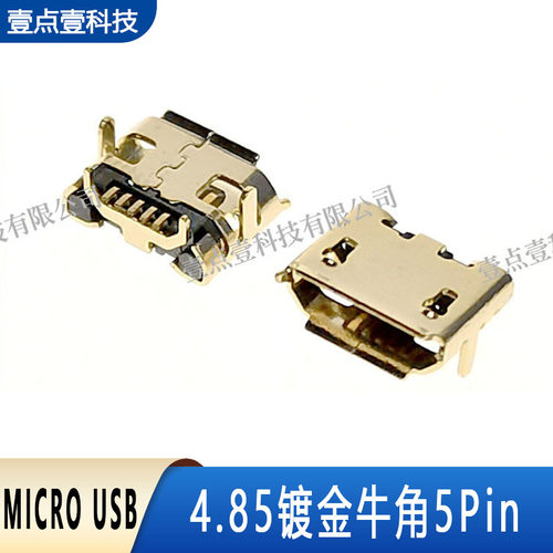 镀金接口YDY牛角卷边口母座接口