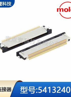 MOLEX莫仕54132-4062 541324062 0541324062间距0.5mm下接连接器