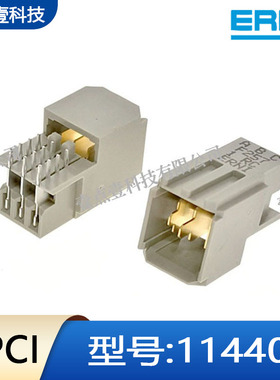ERNI恩尼114403公头ERmet电源模块2.0mm硬公制弯角式3*4针压接