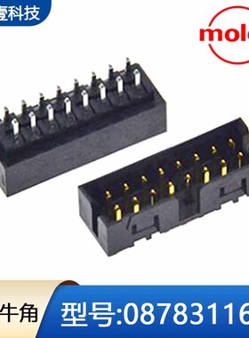 0878311620直插接口MOLEX 2 .0间距2X8针16PIN 878311620