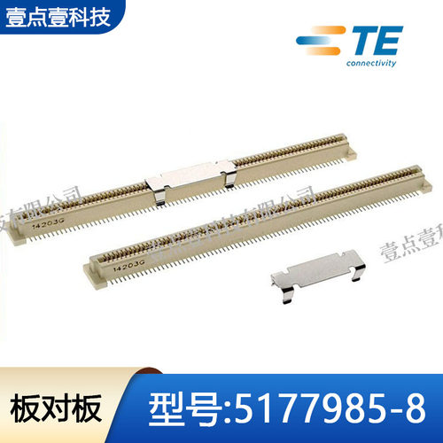 TE/泰科板对板连接器母座0.8间距