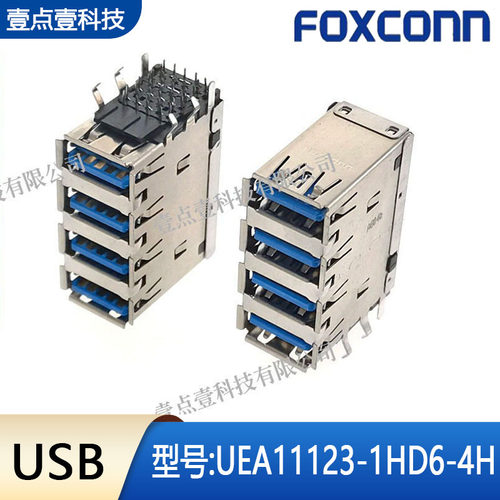 Foxconn/富士康USB3.0连接器立式