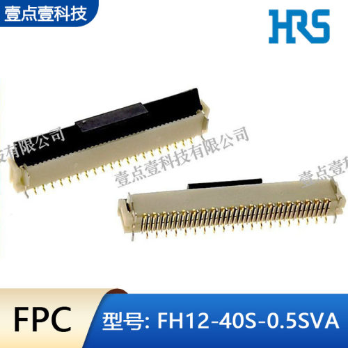 HRS广濑fpc连接器镀金0.5间距