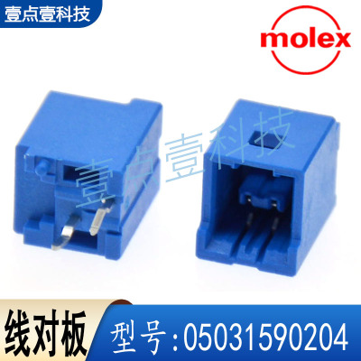 Molex/莫仕5031590204垂直针座