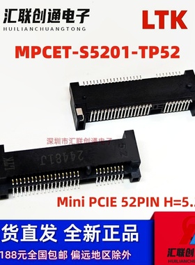 MPCET-S5201-TP52全新MINIPCI-E52P无线模块5.2H插槽0.8MM优群LTK