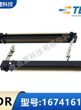 TE泰科1674161-1内存卡插槽MINI PCIE连接器124pin卡槽5.2H高新品