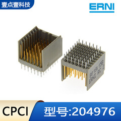 ERNI原装204976硬公制背板连接器2.00mm40PIN垂直式B8型CPCI