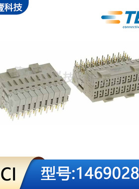 TE泰科1469028-1母座CPCI背板连接器4排40pin间距1.5MM接插件原装
