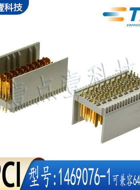 TE泰科1469076-1可兼容6469076-1连接器1.5mm间距40P垂直式4*10P