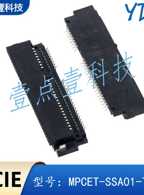 MPCET-SSA01-TS17连接器0.8mm间距52pin沉板1.7H插件DIP+SMT