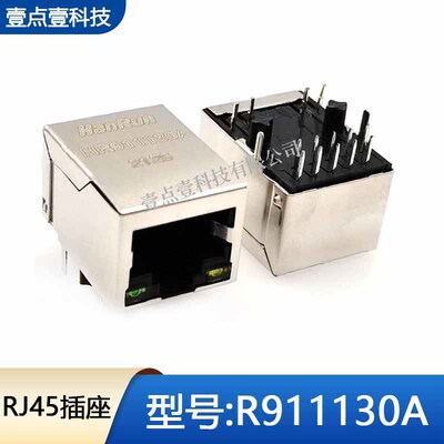 rj45网络接口带灯千兆