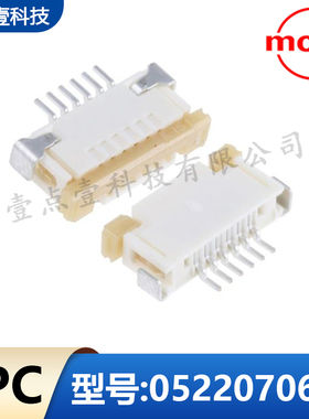 MOLEX莫仕0522070660 522070660 52207-0660间距1.0mm上接6pin