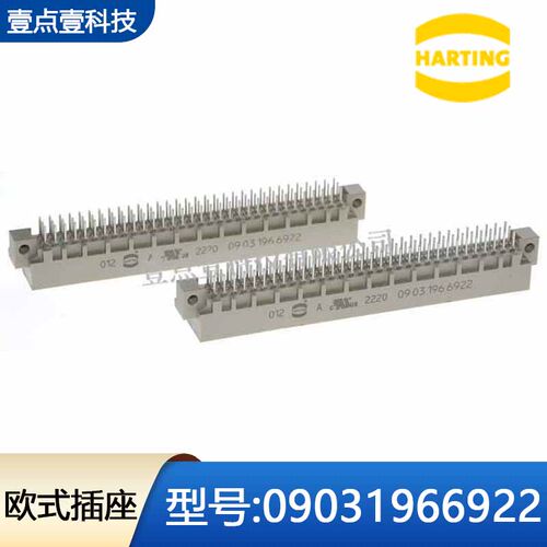 接插件连接器HARTING浩亭