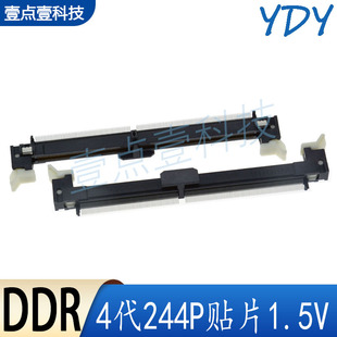 DDR4 MINI DIMM VLP接口1.2V笔记本单条容量32GB内存288P卧贴插槽