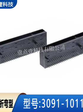 P-C-IE折弯型X16连接器3091-10113T弯脚90度164Pin镀金15U显卡槽