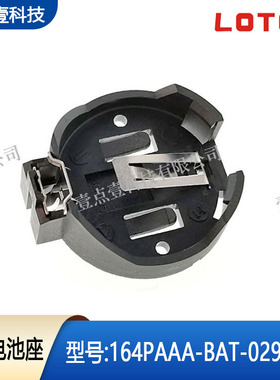 Lotes AAA-BAT-029-K02 通用电池座CR2032 CR2025纽扣带焊脚 现货