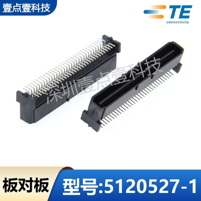 TE泰科5120527-1接插件间距1.0mm公座64pin高8.35H板对板连接器