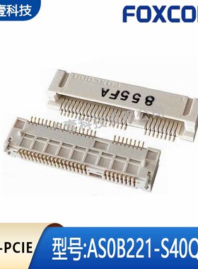 富士康Foxconn插槽AS0B221-S40Q-7H