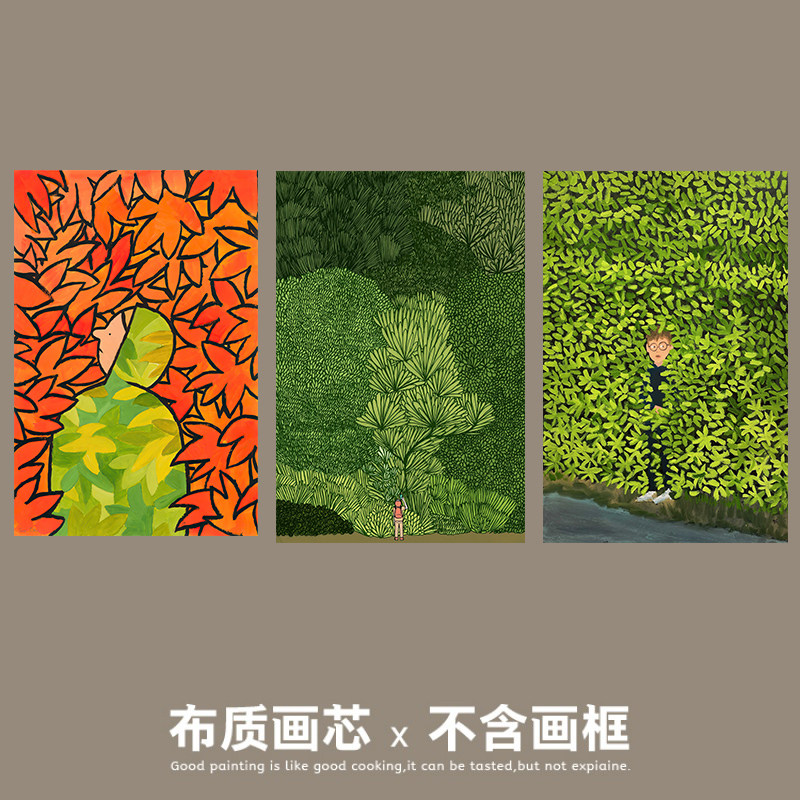 forest英国设计插画海报清新抽象创意客厅卧室装饰画芯打印画心
