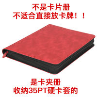 Card holder storage book, Pokemon ptcg card case, Panini NBA star card, Yu-Gi-Oh! Zipper 4-slot thin card book thumbnail 8