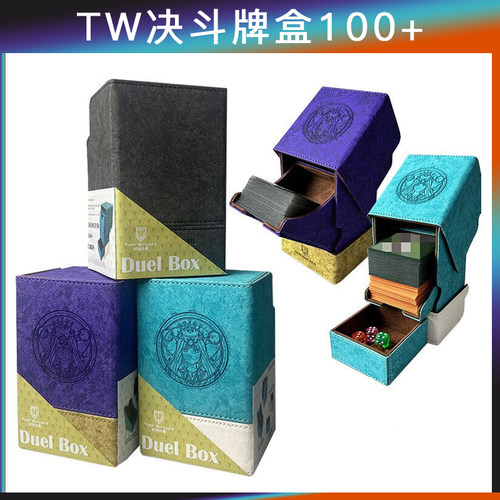 TW定制磨砂皮卡盒收纳盒自由组合