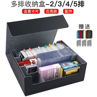 三国杀收纳盒游戏王卡盒PTCG宝可梦万智牌盒磁吸送隔板OPCG海贼王