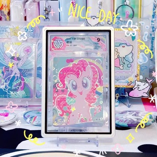 小马宝莉评分卡砖磁吸式透明评级卡砖保护膜护卡贝壳亚克力展示架