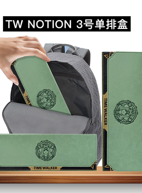 TW女神卡盒NOTION3号收纳盒贝壳卡砖PTCG宝可梦符文战场万智牌