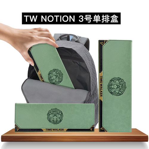 游戏王单排收纳盒便携卡盒PU海贼