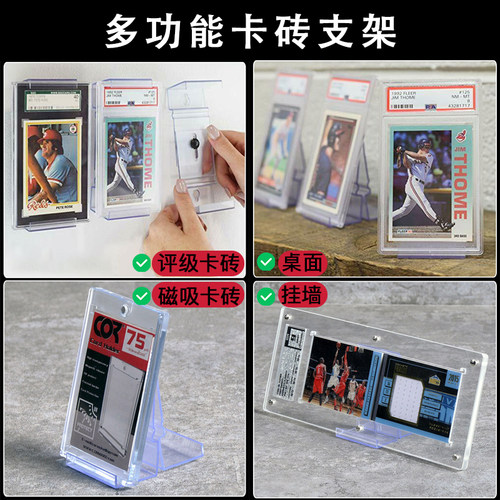 游戏王奥特曼卡牌框挂墙支架