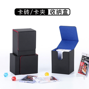 卡夹收纳盒35PT卡砖盒ptcg宝可梦NBA球星卡游戏王透明塑料硬卡套
