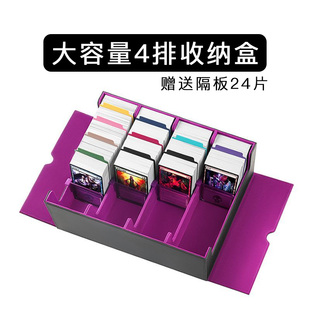 宝可梦卡盒游戏王卡牌收纳盒PTCG牌盒球星卡三国杀诡镇奇谈海贼王