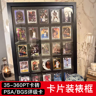 强磁吸卡砖评级卡装裱框球星卡NBA游戏王挂墙展览陈列架展示盒PSA