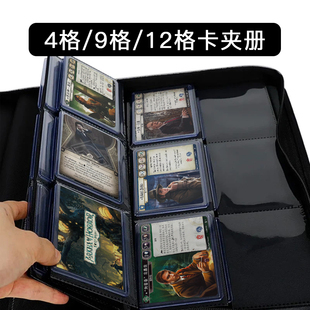诡镇奇谈卡夹收纳册35PT硬卡套牌本固定侧插内页大容量PU皮定制