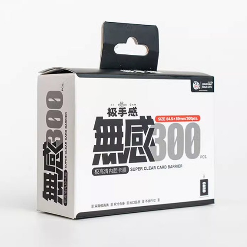 PTCG内胆卡膜高清高透