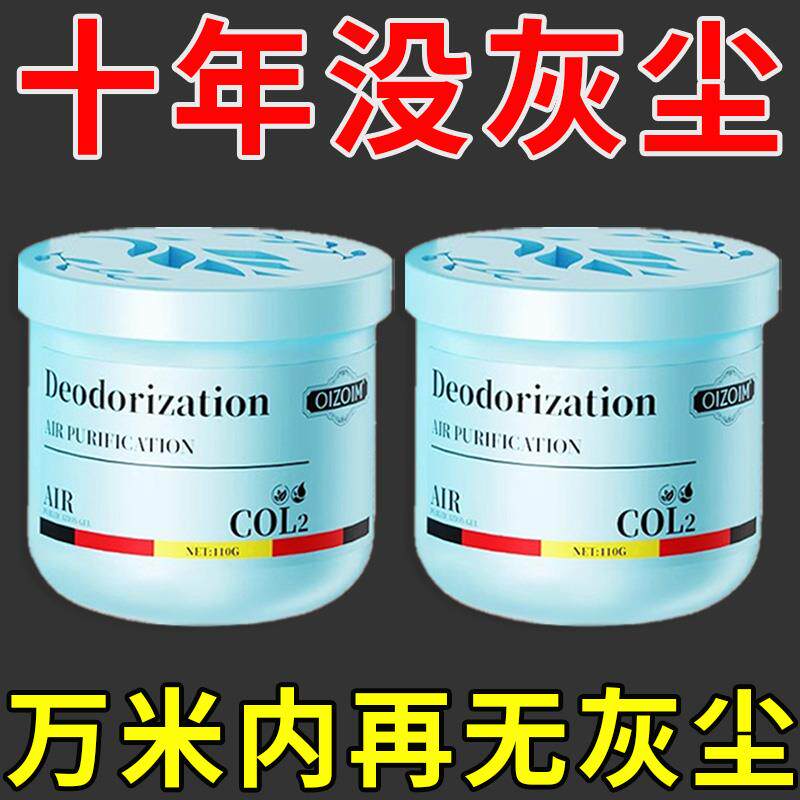【家里没灰尘了】超强吸附灰尘全
