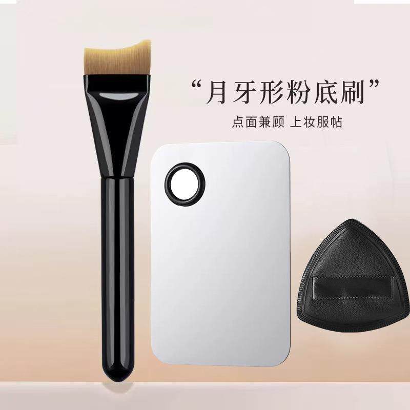 【下单立减50】月牙粉底刷黑色扁