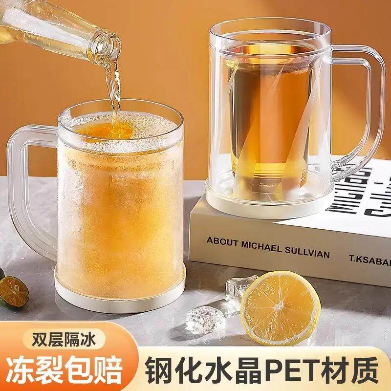 新款双层大容量冰杯啤酒杯饮料杯 不稀释饮料杯夏季冰镇杯C