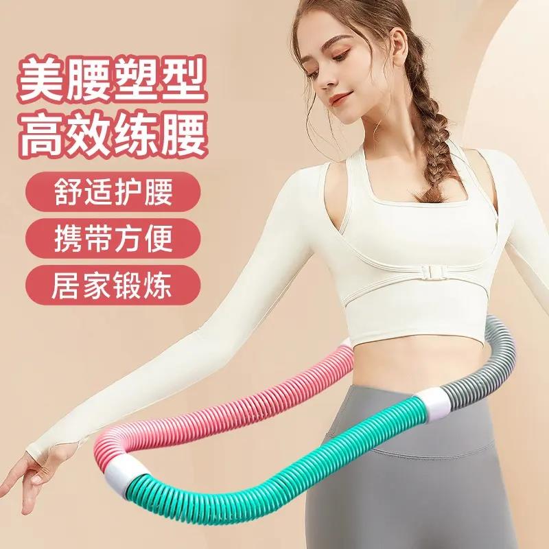 【下单立减50】马卡龙弹簧呼啦圈