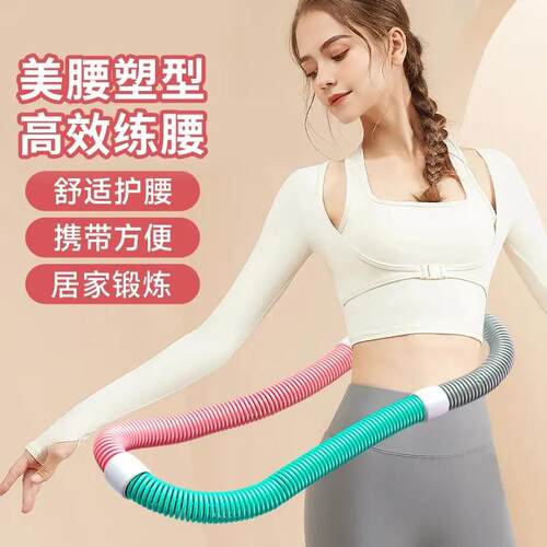 【下单立减50】马卡龙弹簧呼啦圈