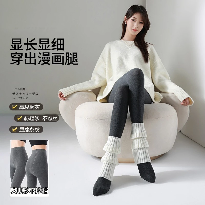 【下单立减50】秋冬加绒加厚强压