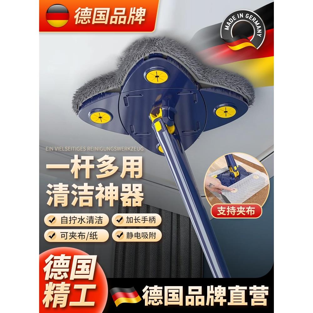 德国免手洗平板拖把家用一拖净新款天花板清洁神器旋转擦墙壁