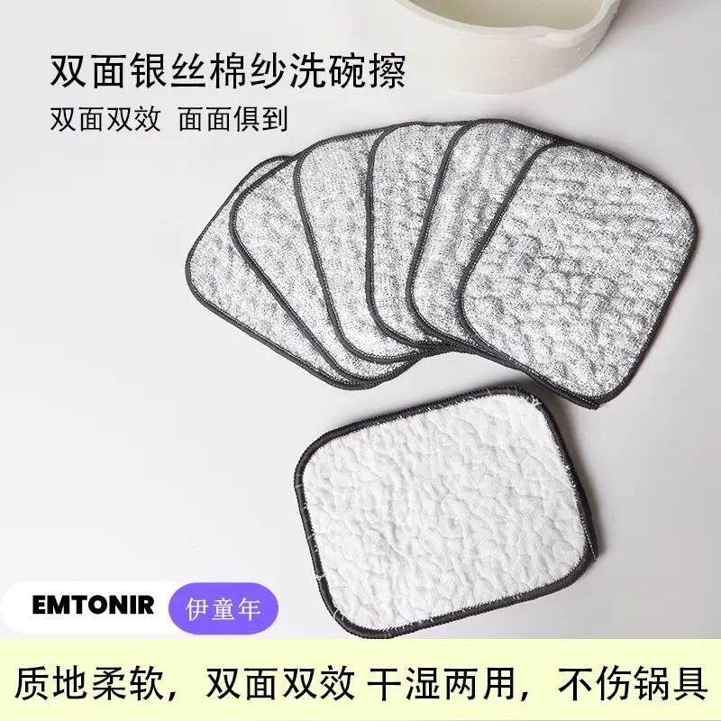 【下单立减50】厨房银丝棉纱洗碗