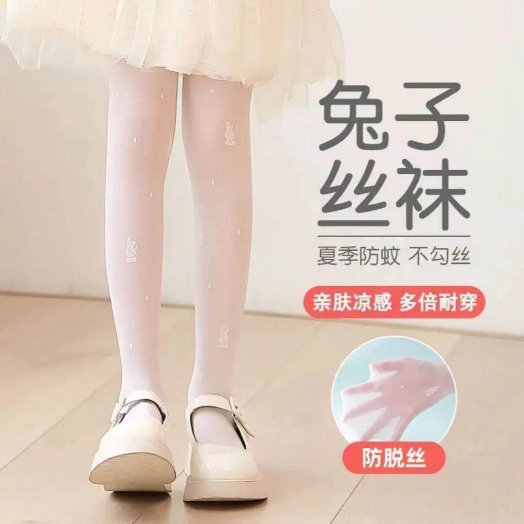 儿童夏季防蚊连裤袜薄款防勾丝超