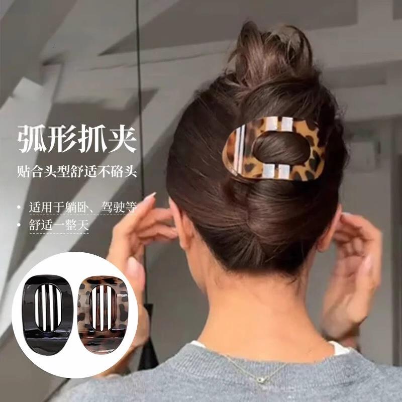 【下单立减50】鲍鱼抓夹圆形扁平