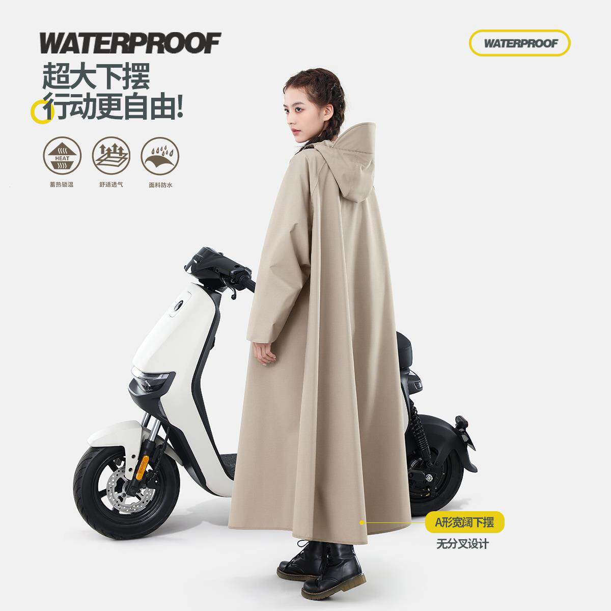 【下单立减50】雨衣长款全身防暴